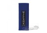 Willans Gurtpolster Velours blau